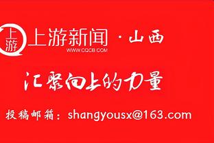 日记：尼克斯试探了布克离队的兴趣 但他目前仍坚定想留在太阳